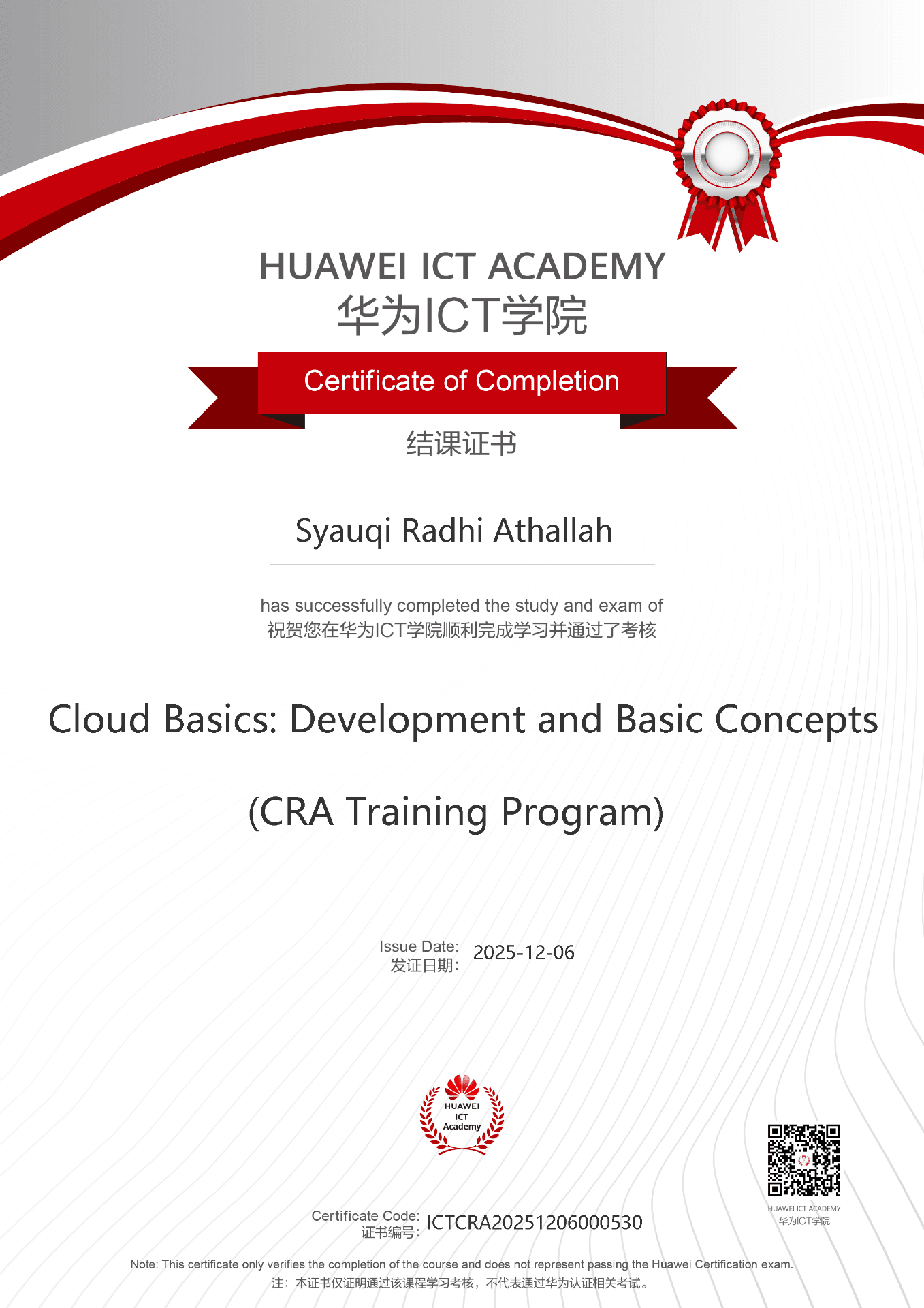 Sertifikat Cloud Basics Development and Basic Concepts(CRA Training Program)